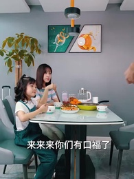 第25集 - 回到爸媽19歲