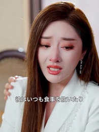 第48話 - 新雪が初めて晴れる時に