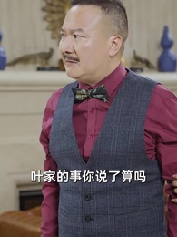 第43集 - 隱龍出世