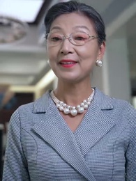 第93集 - 閃婚老公是首富