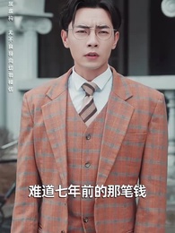 第3集 - 只願海棠依舊