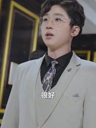 第41集 - 隱龍出世