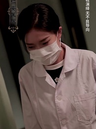 第45集 - 我嫁給了渣男的大哥