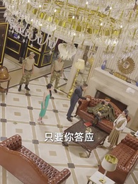 第86集 - 隱龍出世