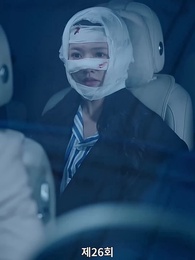 같은 얼굴의 그녀들 - Episode 26