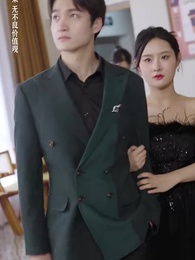 第5集 - 壹夜錯嫁歸來夫人是大佬