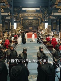 あなたが捨てた姫は、もういない - Episode 44