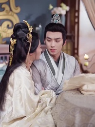 棄妃天機謀 - Episode 44