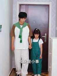 第23集 - 回到爸媽19歲