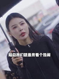 閃婚後被豪門大叔寵上癮 - Episode 98