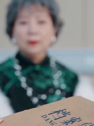 Die Milliardärin vom Land - Episode 43