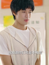 第19集 - 回到爸媽19歲