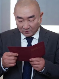 第3集 - 從未登記的愛