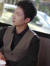 壹夜錯嫁歸來夫人是大佬 - Episode 24