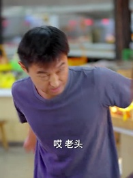 第22集 - 回到爸媽19歲