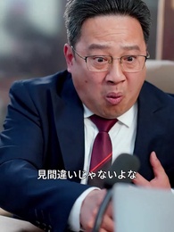 新雪が初めて晴れる時に - Episode 19