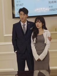 第71集 - 閃婚後被豪門大叔寵上癮