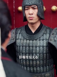 天からの幸せ - Episode 40