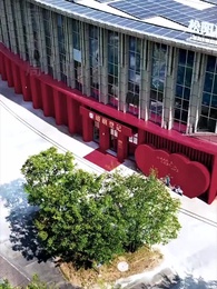 從未登記的愛 - Episode 1