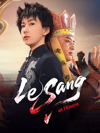 Le Sang et lEncre