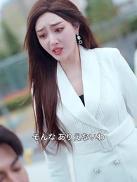 第43話 - 新雪が初めて晴れる時に