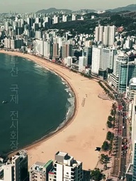 82화 - 상속녀의 귀환