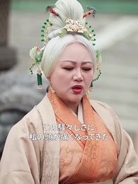 天からの幸せ - Episode 42