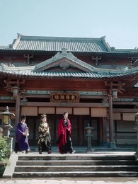 第59集 - 塵緣了卻時