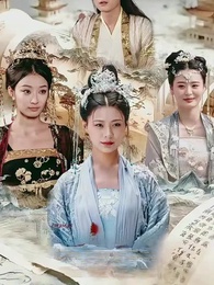 Tập 1 - Thiếu Nữ Lụa Chín Tầng