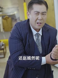 第22集 - 隱龍出世