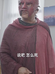 隱龍出世 - Episode 48