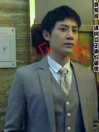 閃婚老公是首富 - Episode 11