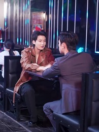 從未登記的愛 - Episode 33