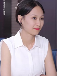 第74集 - 壹夜錯嫁歸來夫人是大佬