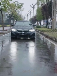 ตอนที่ 14 - เบบี๋สื่อรัก