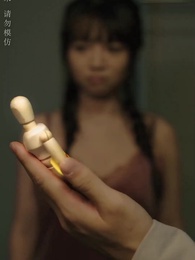 大風水師之扭轉乾坤 - Episode 15