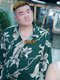 16화 - 산처럼 깊은 아버지의 사랑