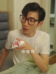 撿個美女帶我逆天改命 - Episode 2