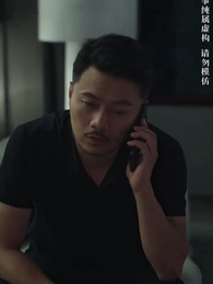 第44集 - 父如高樓