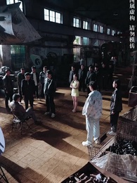 父如高樓 - Episode 11