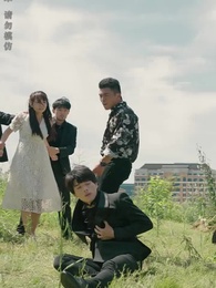 第34集 - 大風水師之扭轉乾坤