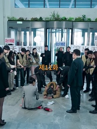 11화 - 산처럼 깊은 아버지의 사랑