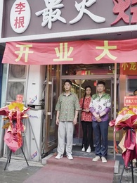 第93集 - 破產之後