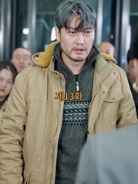 13화 - 산처럼 깊은 아버지의 사랑