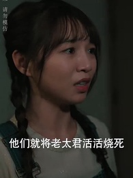 大風水師之扭轉乾坤 - Episode 82