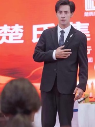 山外青山長相憶 - Episode 24