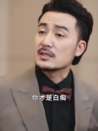 第21集 - 破產老闆合租請指教