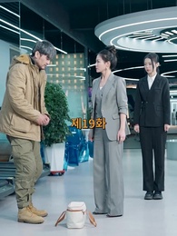 19화 - 산처럼 깊은 아버지의 사랑