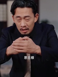 第45話 - 千年の愛、今を照らす