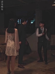 第68集 - 撿個美女帶我逆天改命